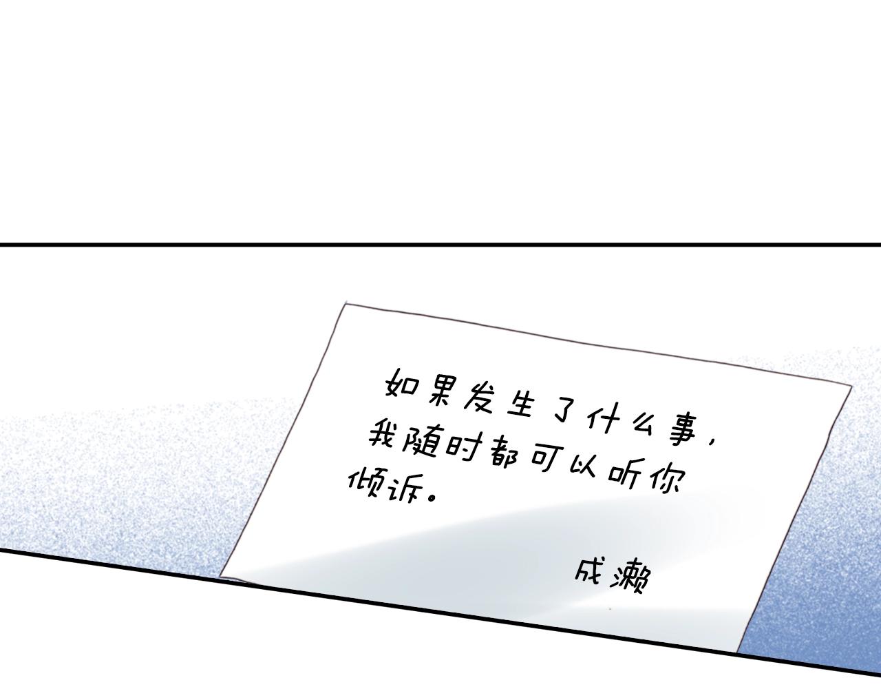 第80话 不安102