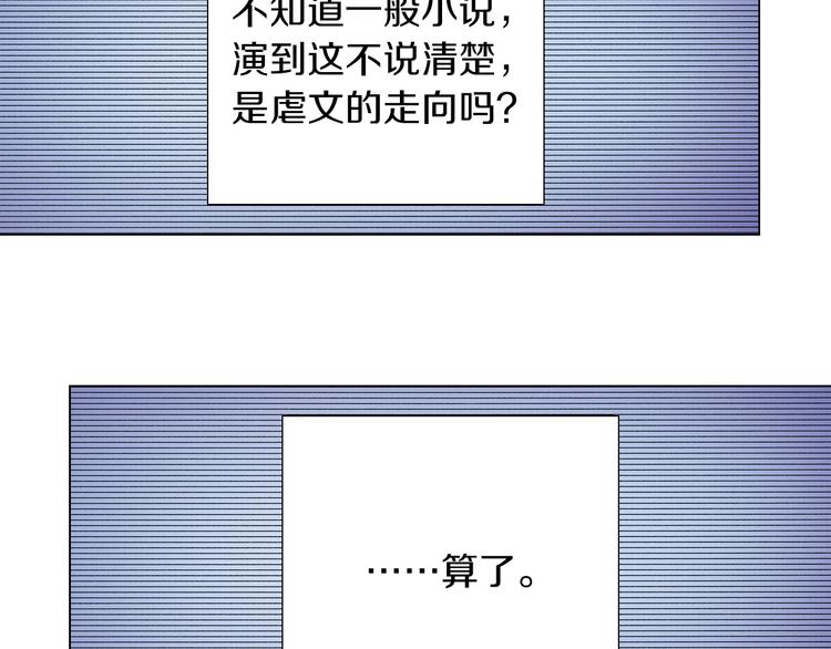 第13话 打扰了27