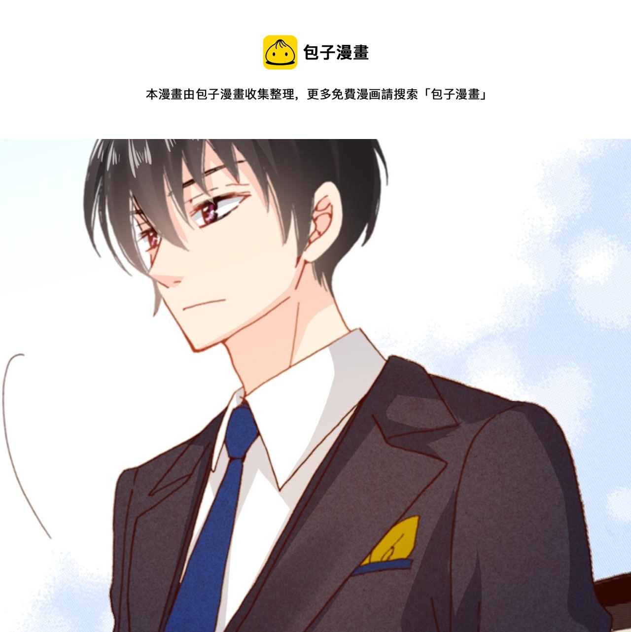 第73话 哥哥112