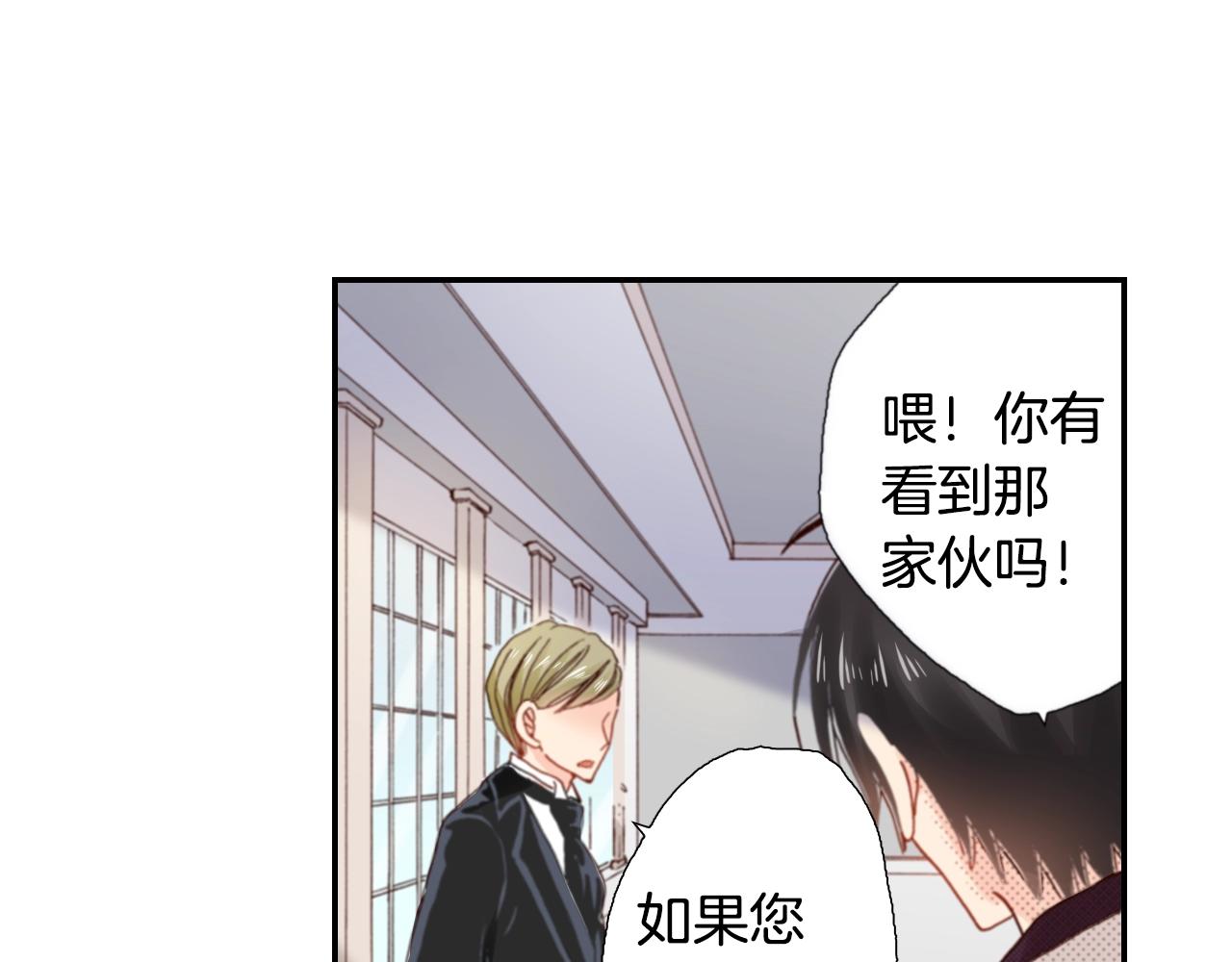 第81话 真的能轻易忘怀吗？22