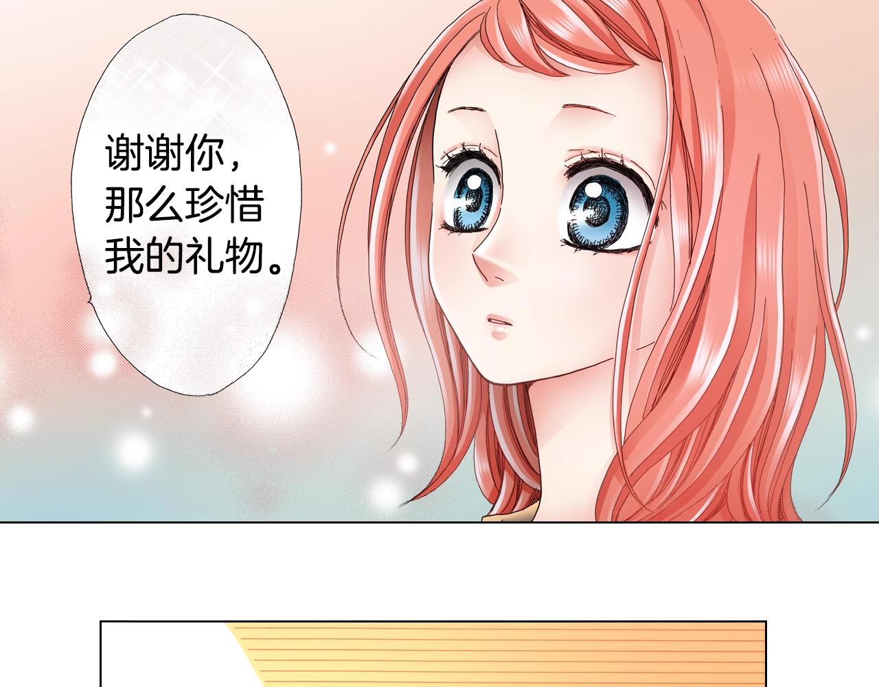 第43话 失败的约会94