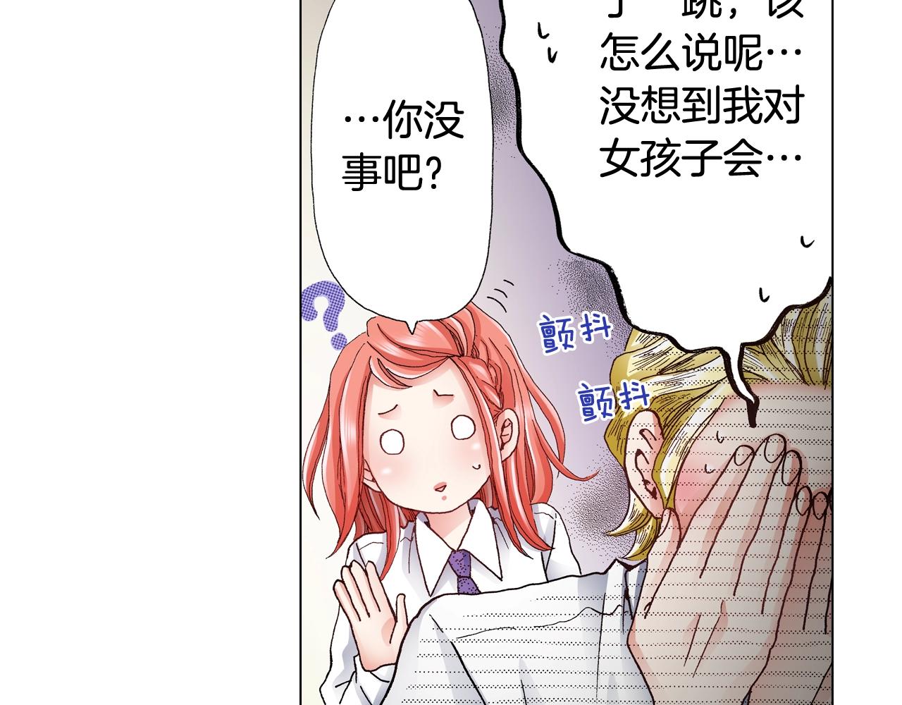 第55话 正装开场65
