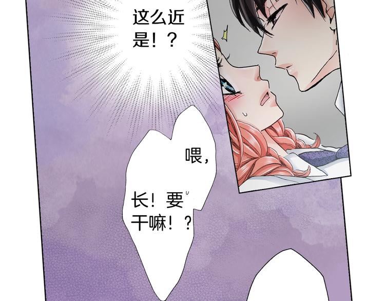 第14话 神奇的马卡龙55