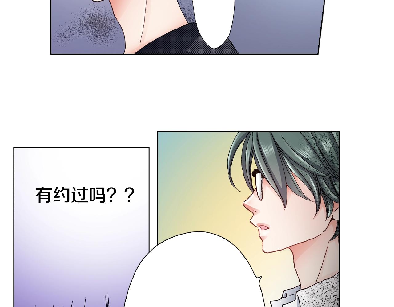 第32话 今天“也”一起洗澡吧6