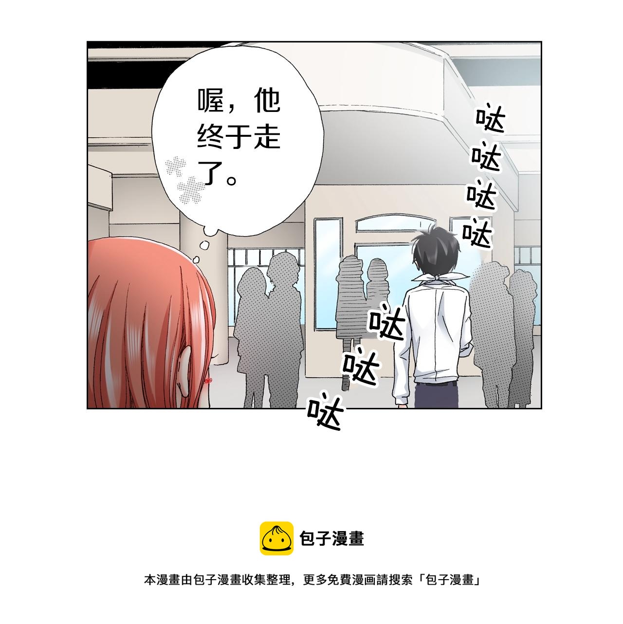 第20话 真会找地方44