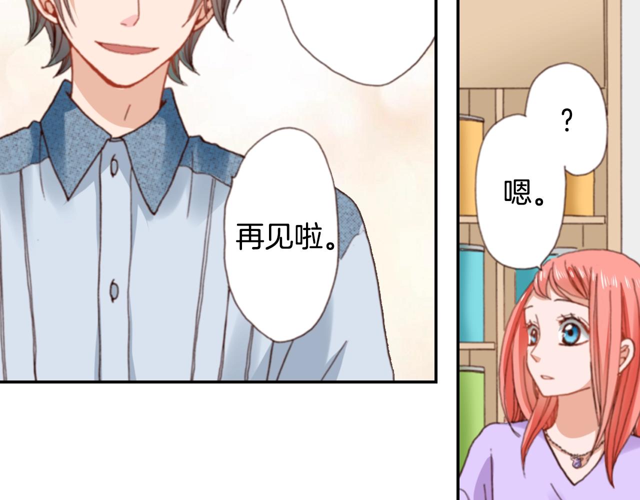 第80话 不安9