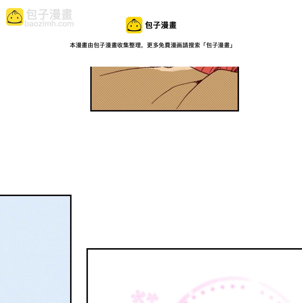 第67话 少女的反壁咚100