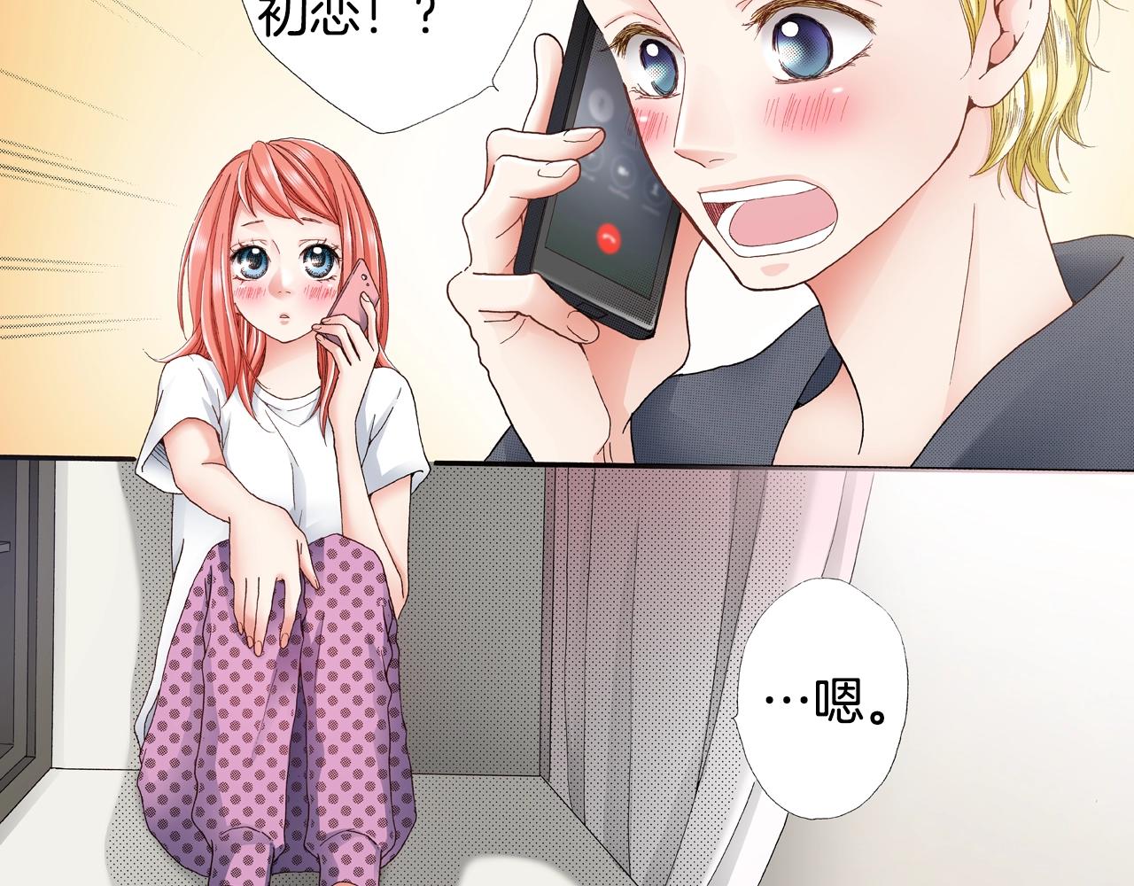 第26话 弯弯45