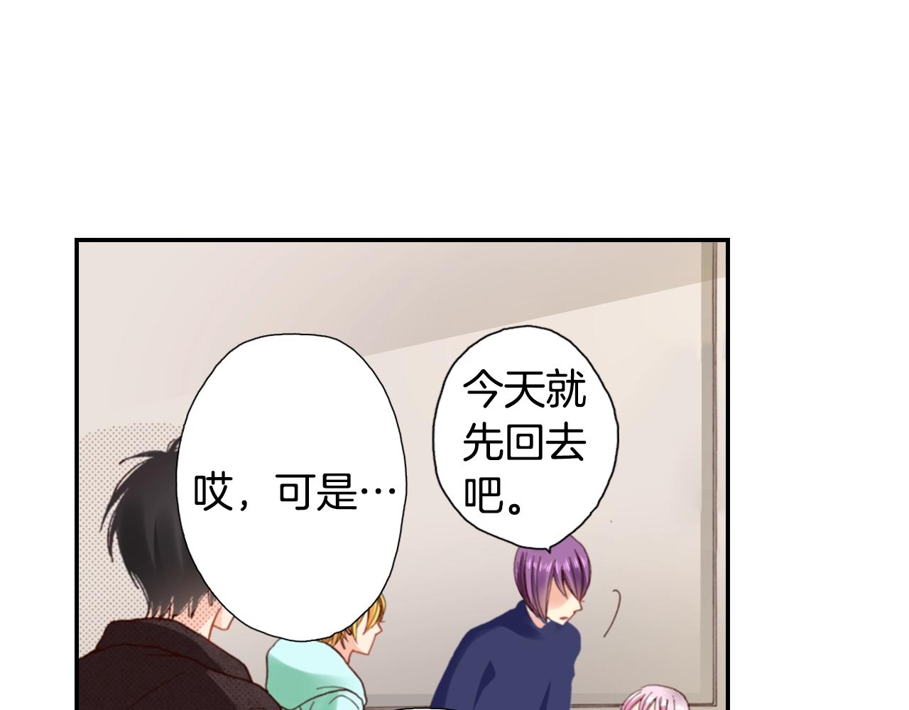第80话 不安53