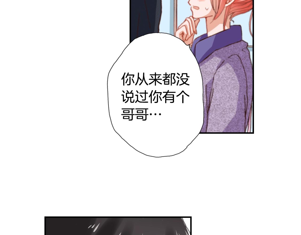 第73话 哥哥71