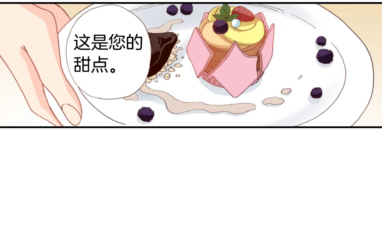 第74话 烛光晚餐41