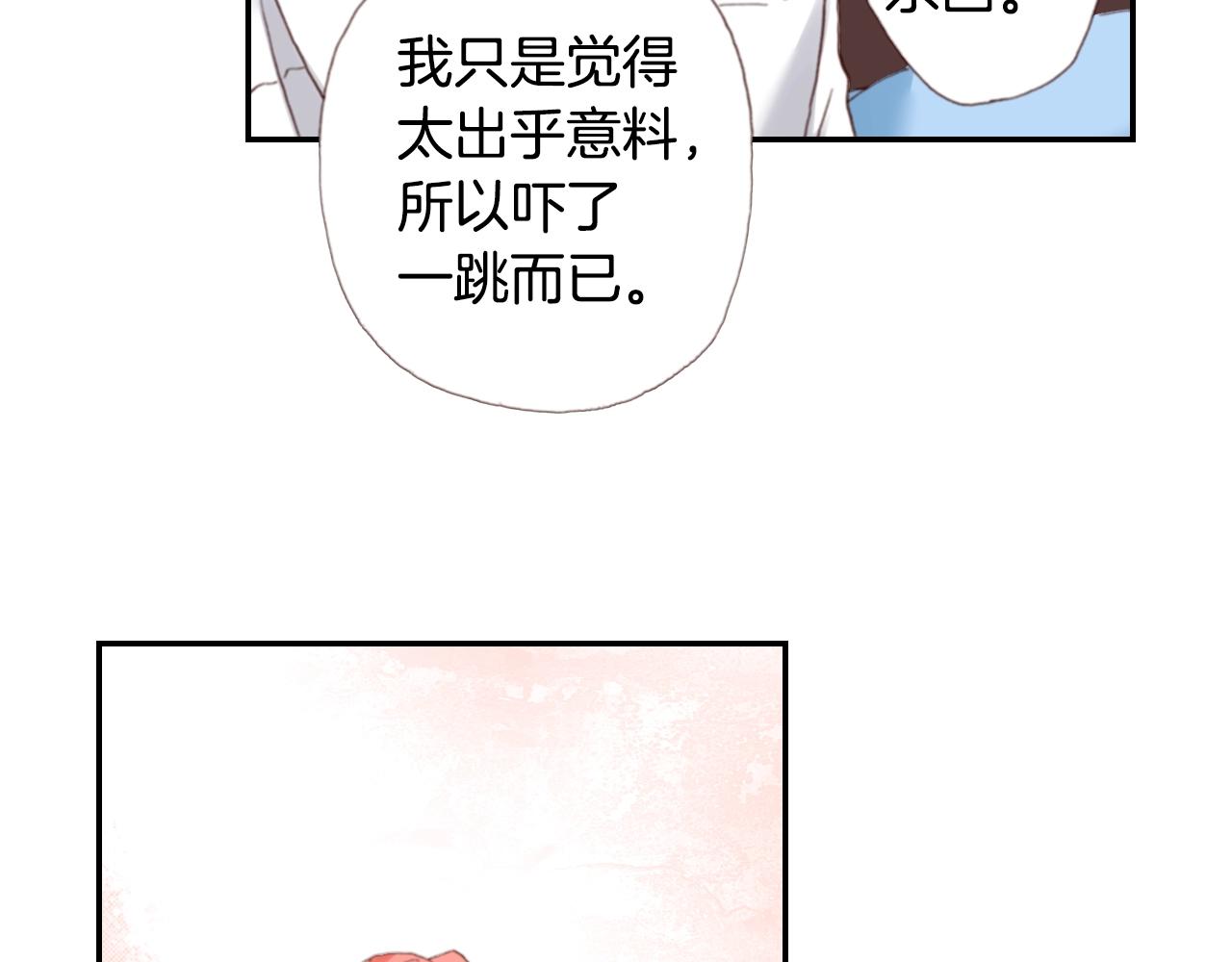 第75话 要我喂你吗？67