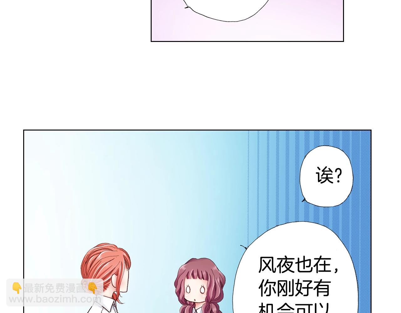 第29话 坦诚51