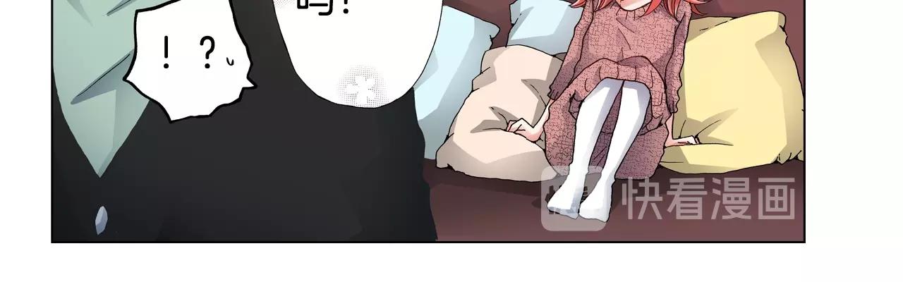 第66话 主动吻我~33