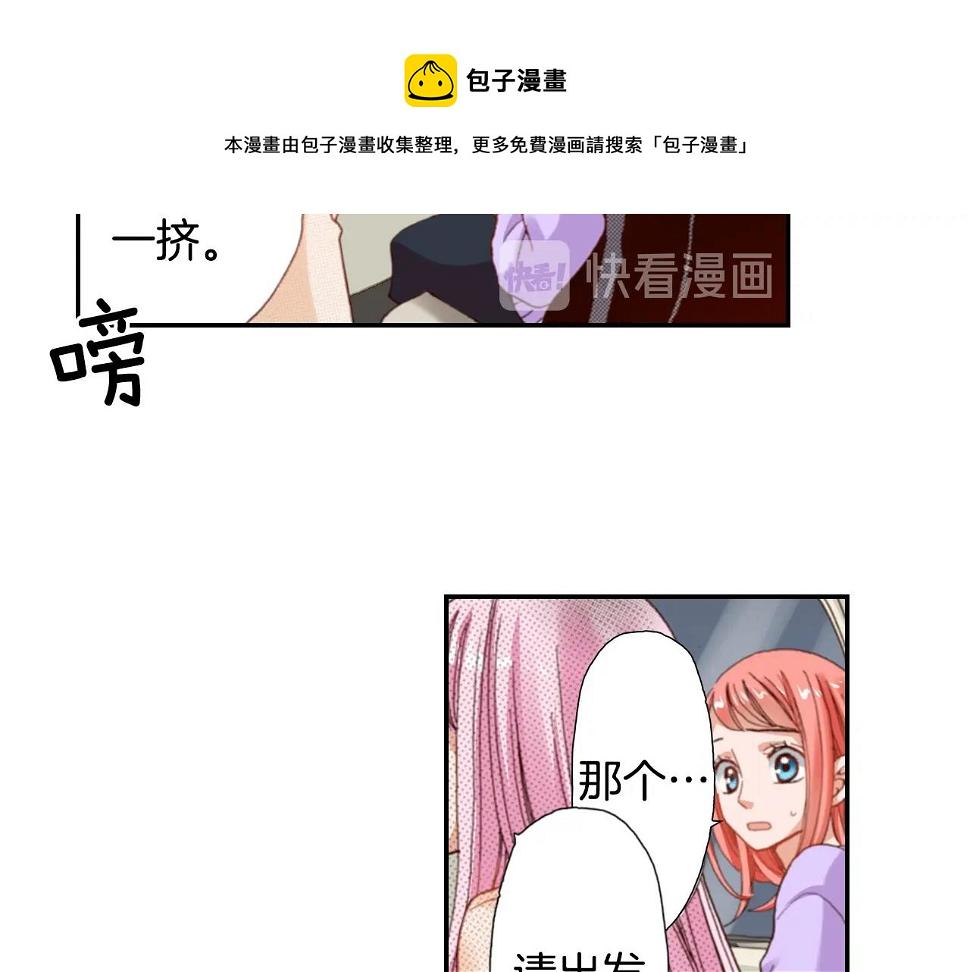 第79话 当时是什么心情20