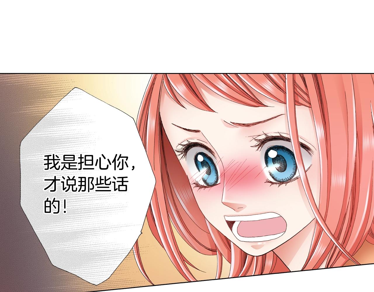 第23话 别打扰我~25