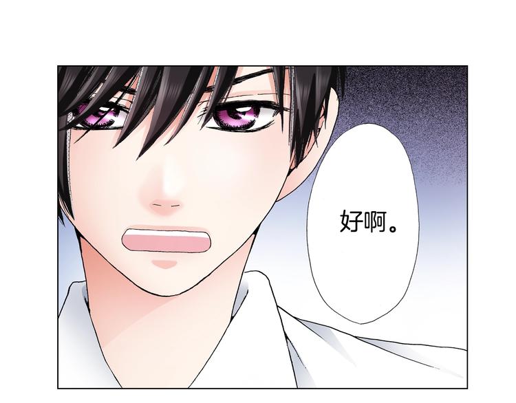 第14话 神奇的马卡龙24
