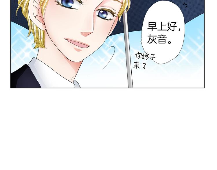 第10话 我放学后还会再来32