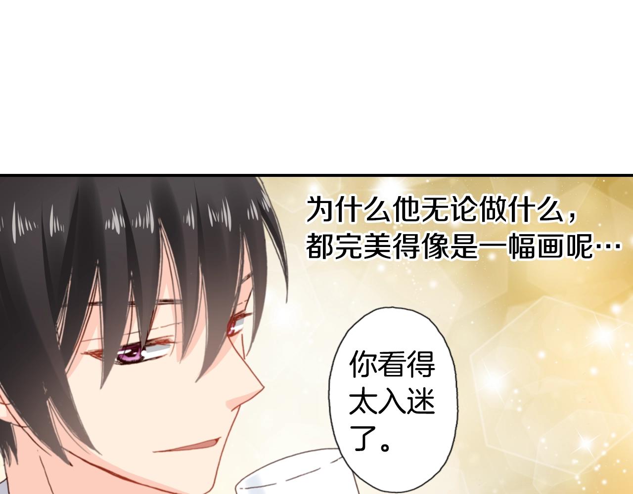 第74话 烛光晚餐30