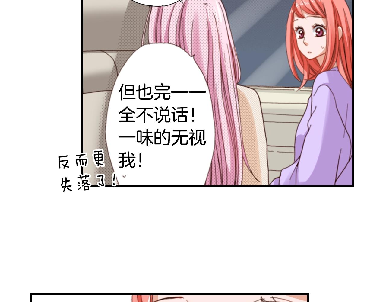 第79话 当时是什么心情55