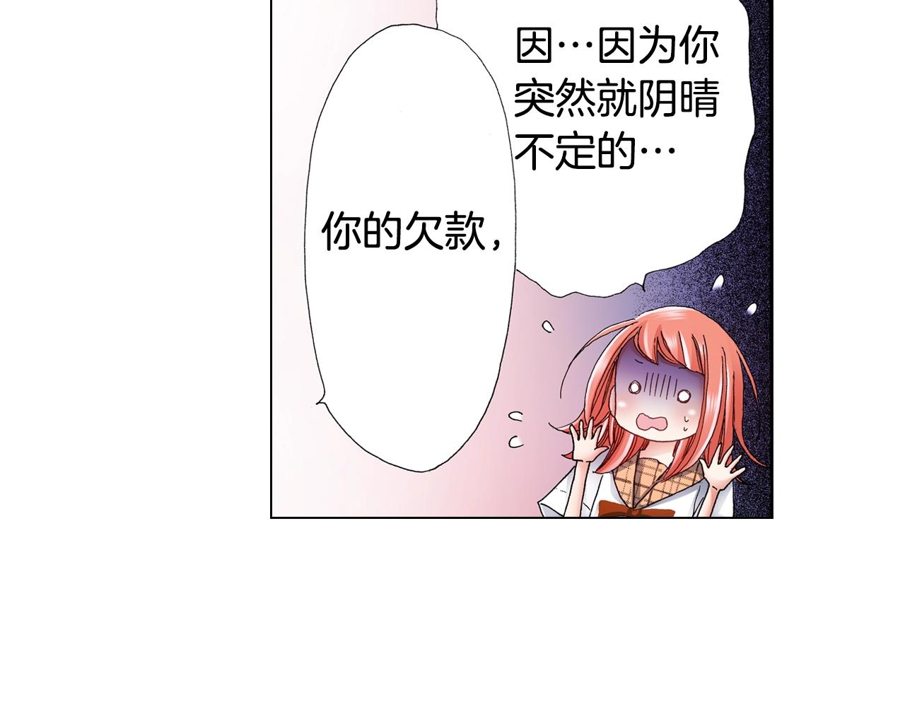 第49话 迈出第一步83