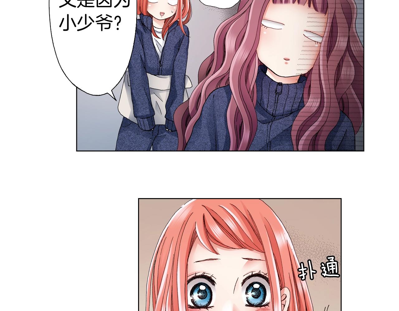 第59话 纠结的心14