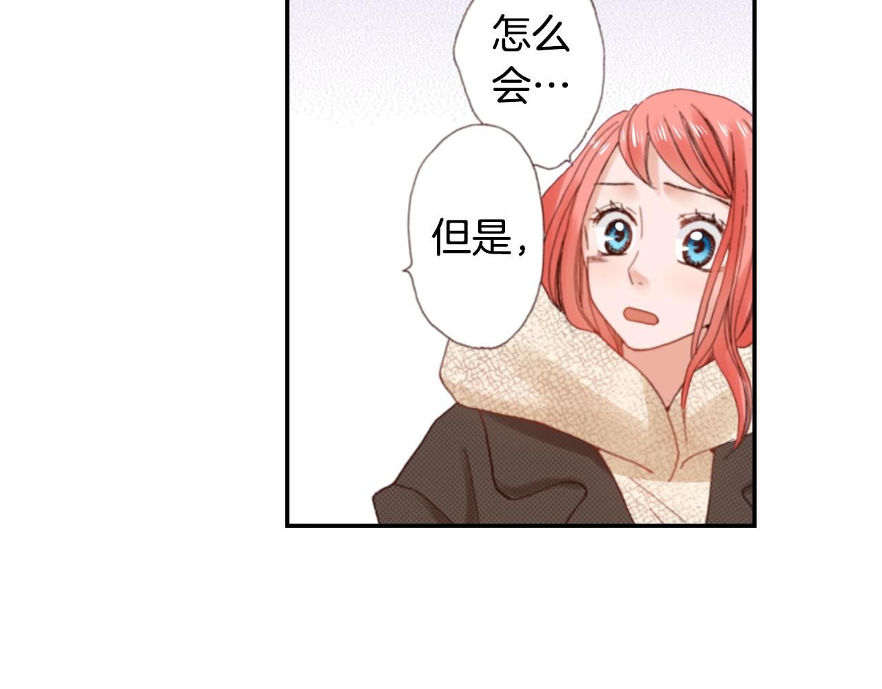 第81话 真的能轻易忘怀吗？81