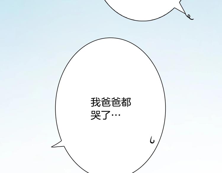 第1话 来自大婶的神助攻95