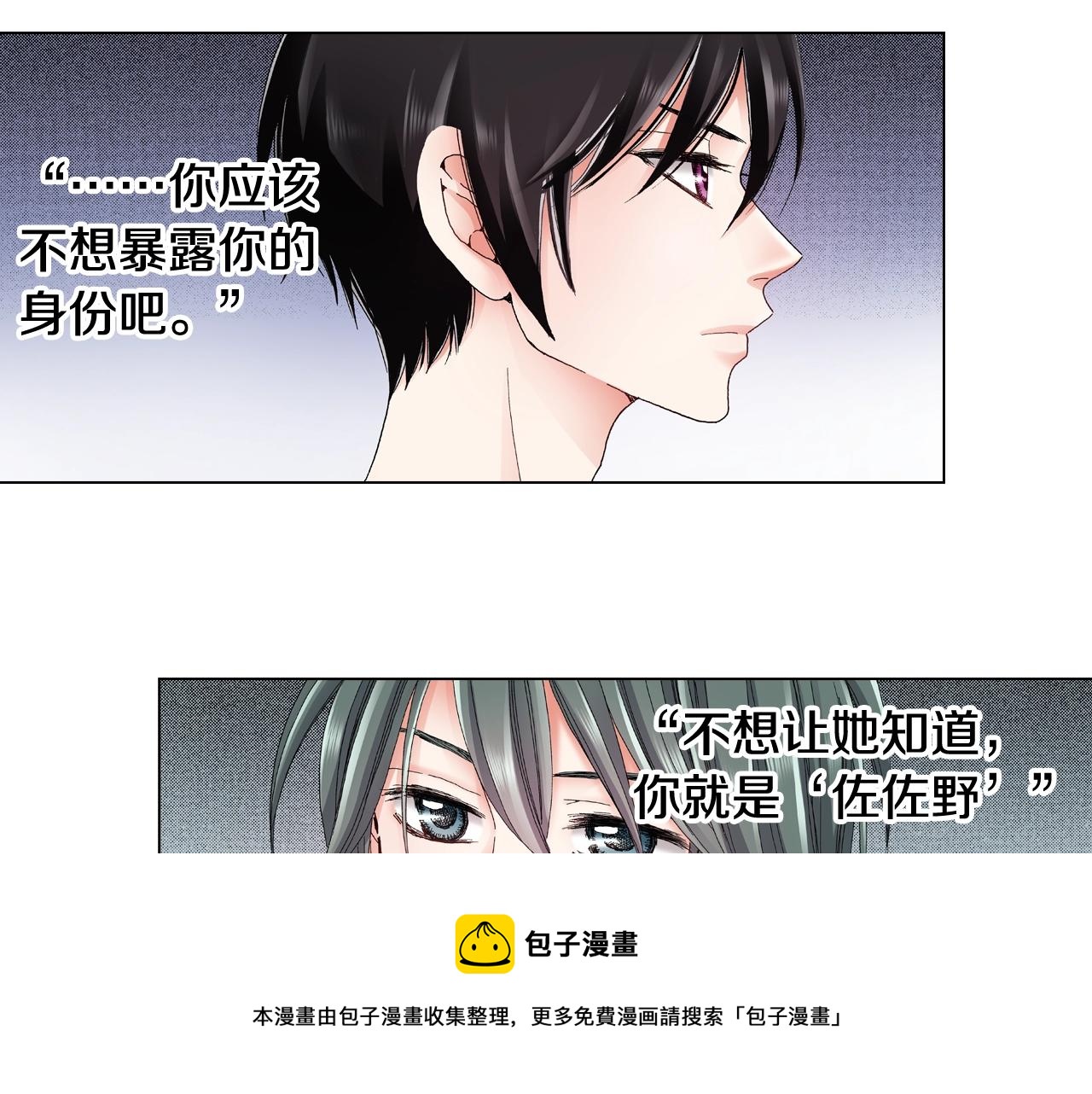 第37话 我们是自愿的~56