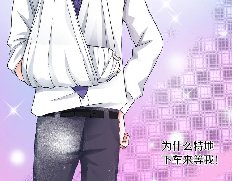 第8话 我来接你下课79