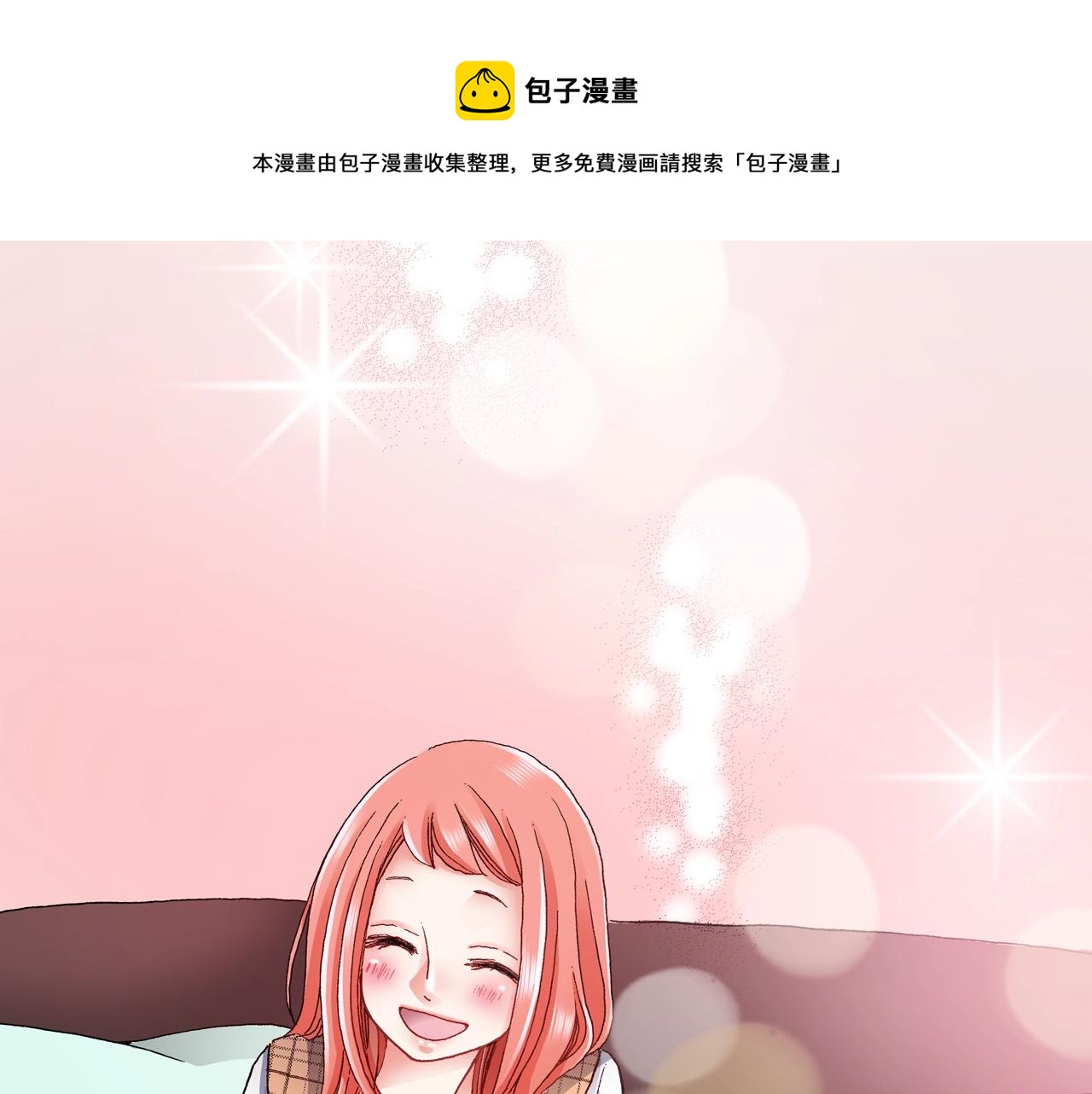 第48话 又双叒出现在窗边的长32