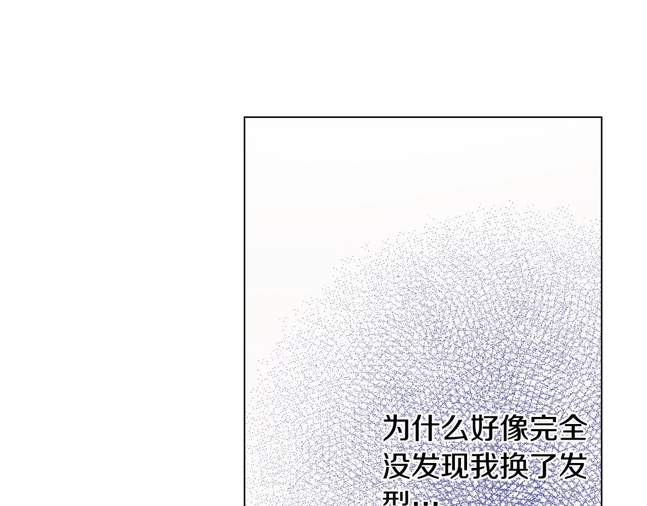 第29话 坦诚62