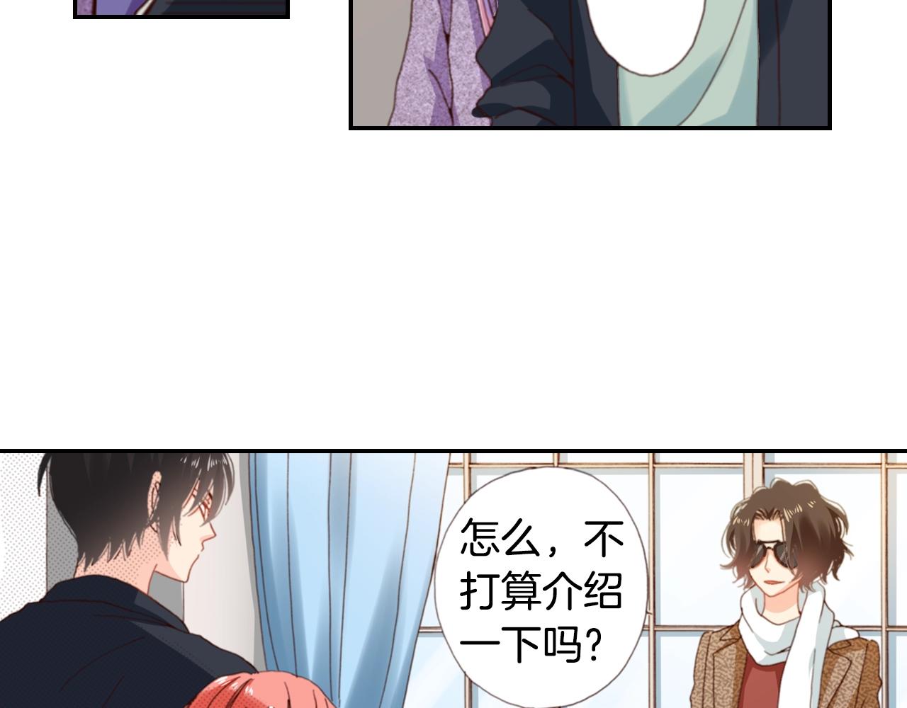 第73话 哥哥58