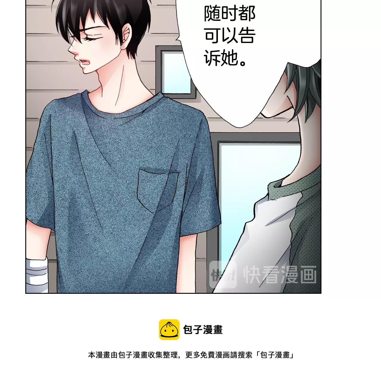 第37话 我们是自愿的~92