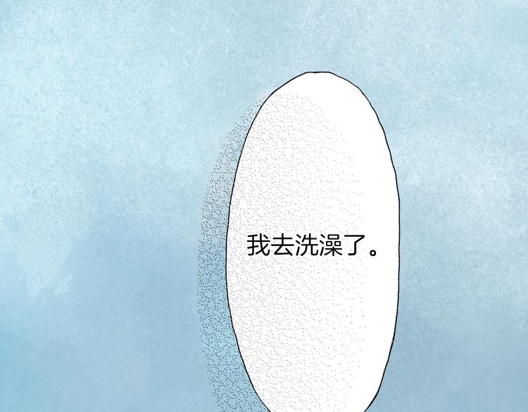 第6话 不行，靠得太近了149