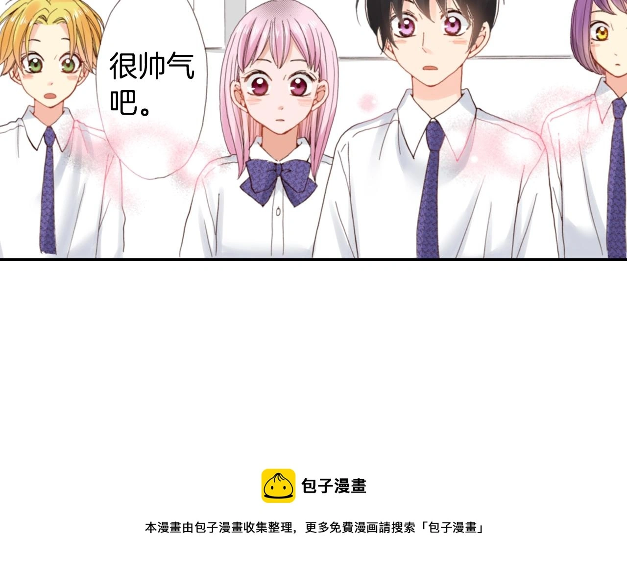 第83话 羁绊68