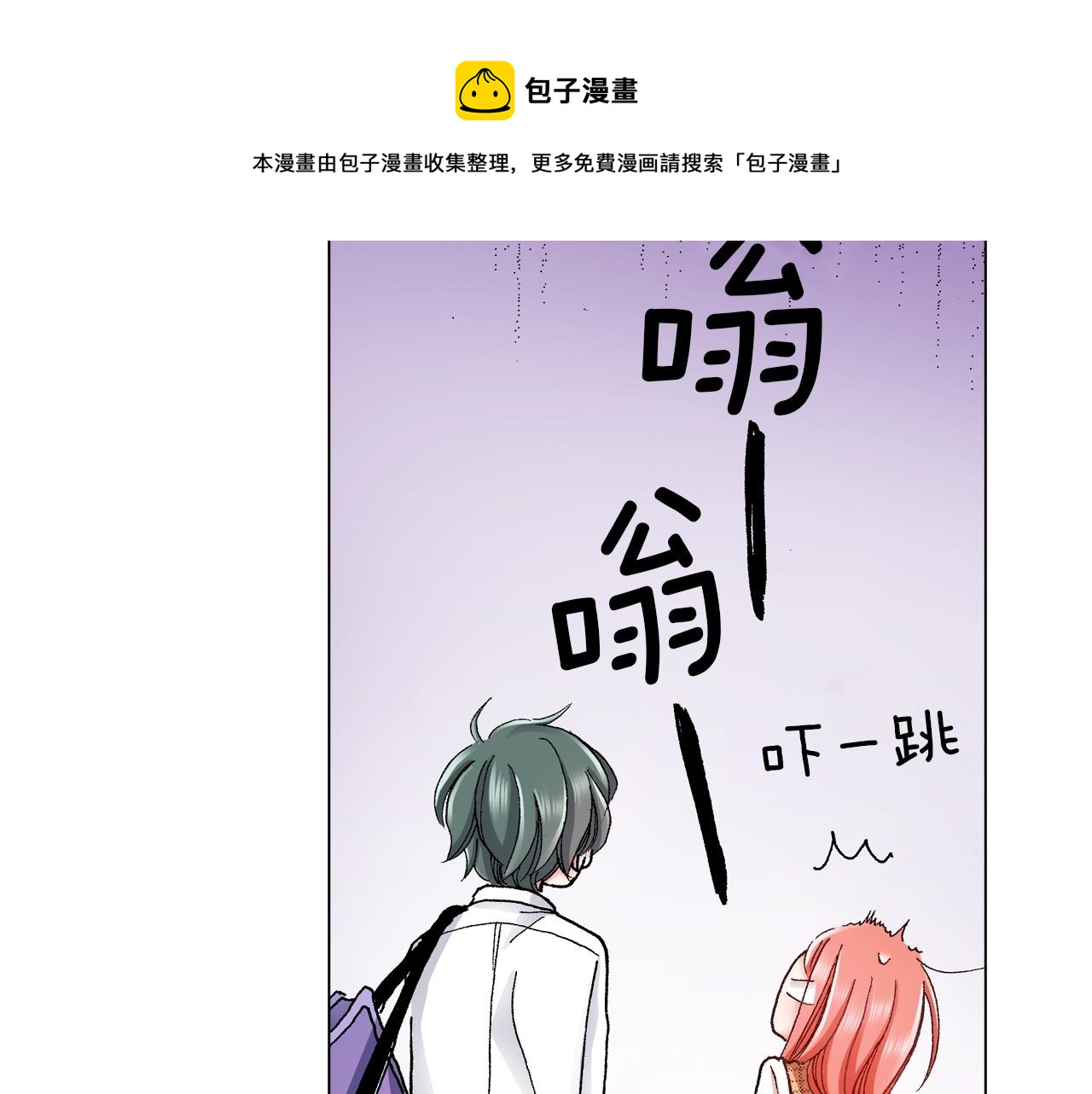 第18话 又提防备心？28