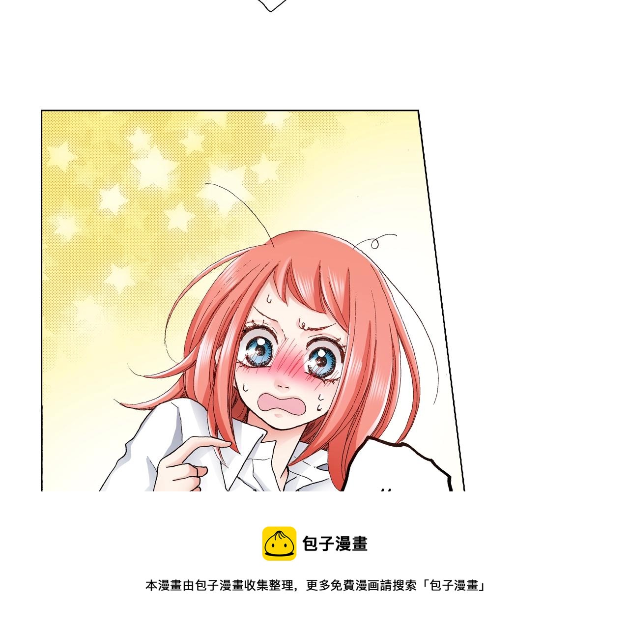 第17话 这是什么习惯？！！！16