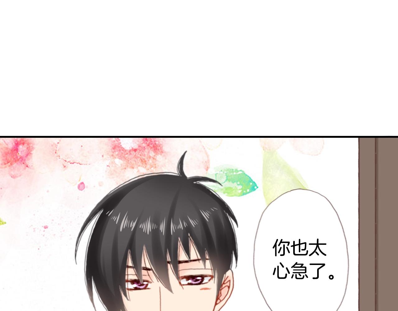 第74话 烛光晚餐81