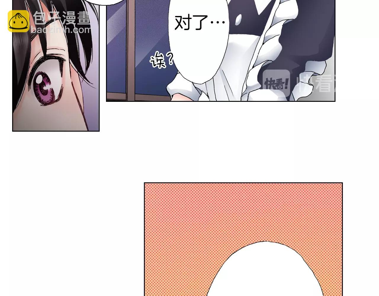 第42话 想去就去吧19