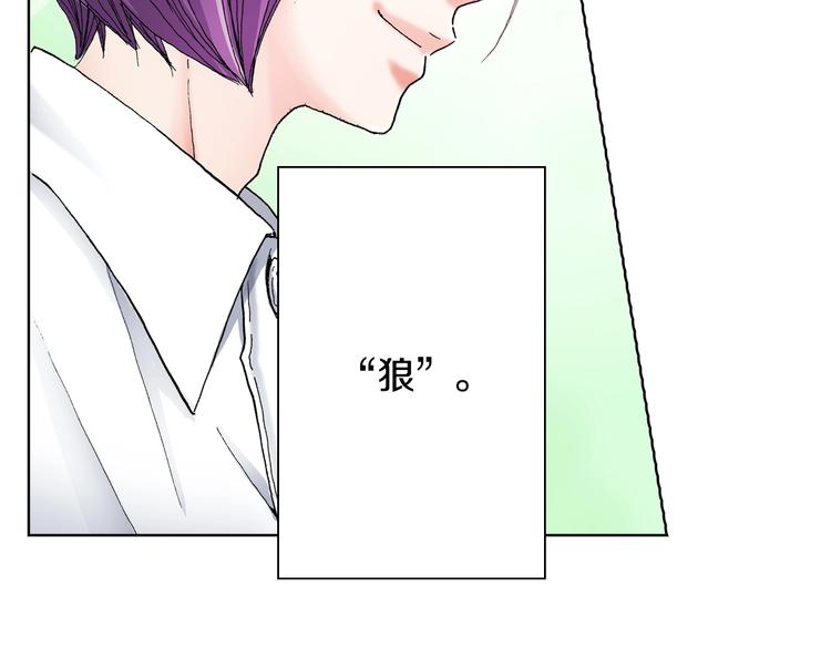 第2话 其他女仆做不到的事？46