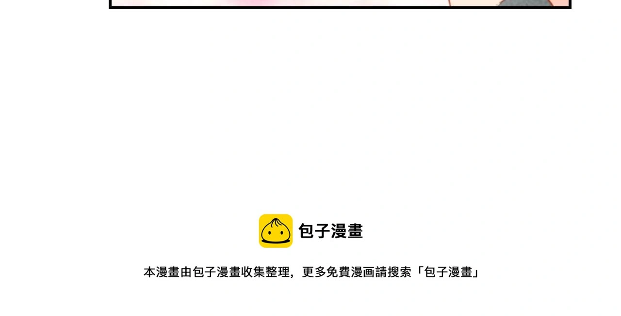 第84话 我已经受够了60
