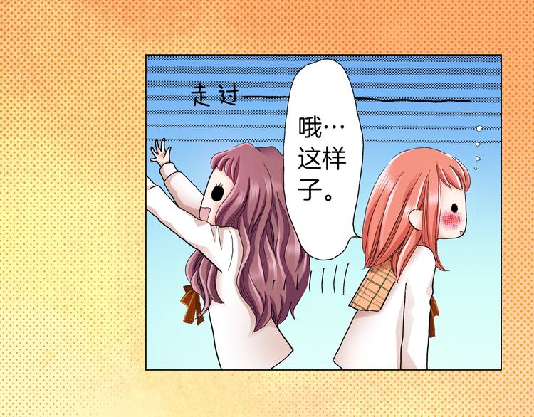 第10话 我放学后还会再来51