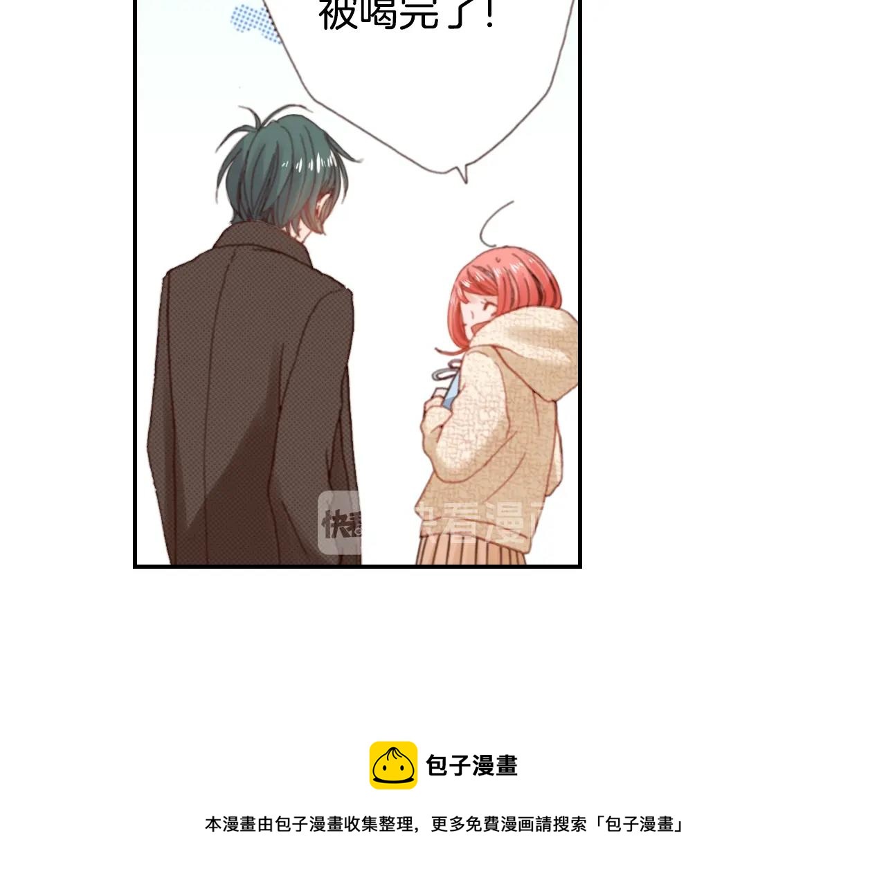 第81话 真的能轻易忘怀吗？40