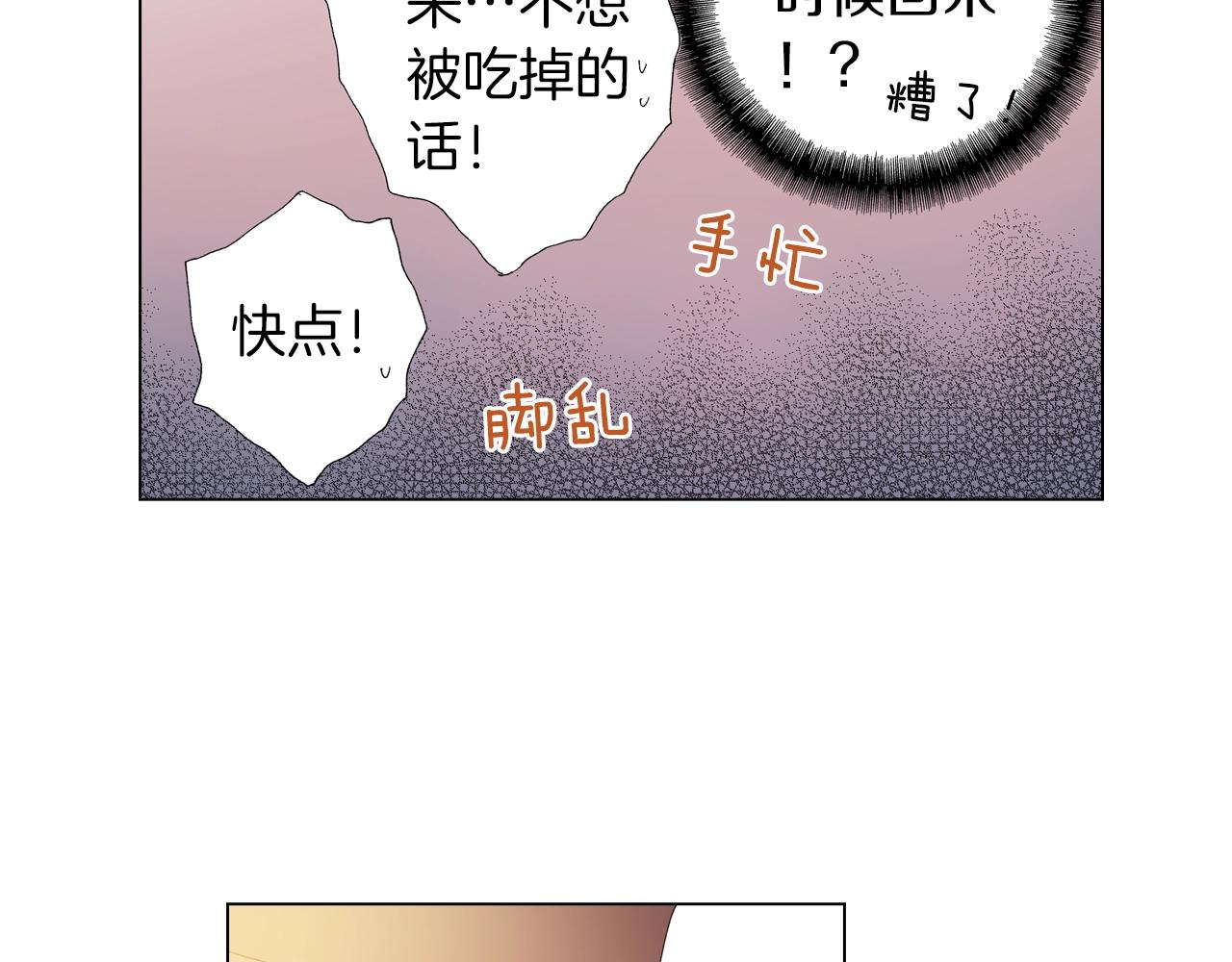 第35话 突然出现的少爷79
