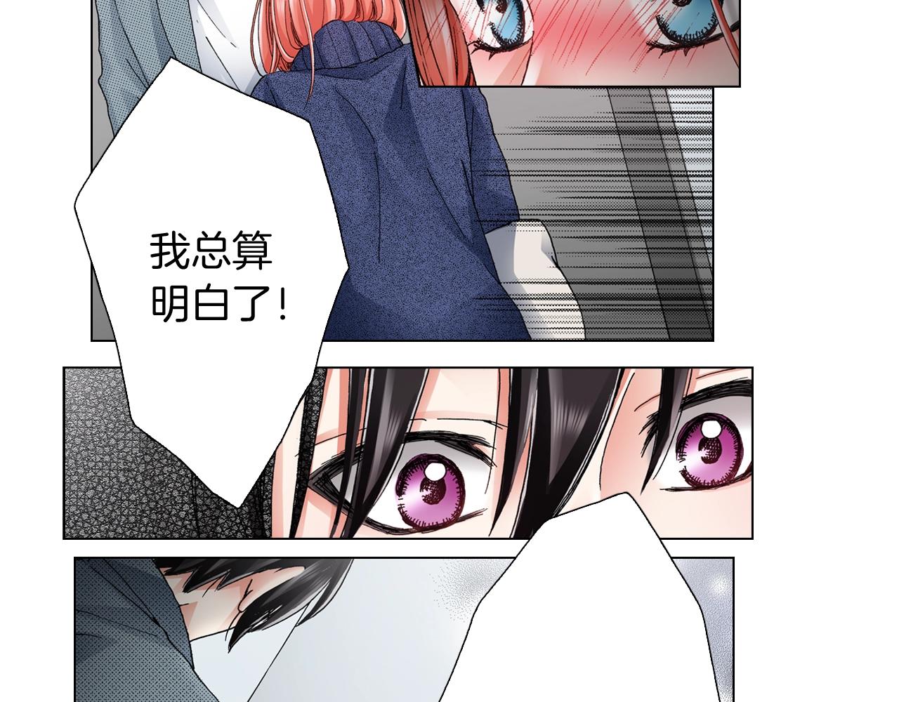 第59话 纠结的心47