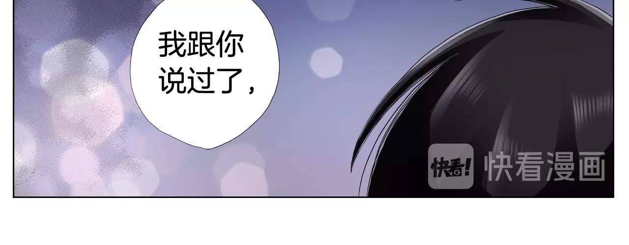 第61话 你误会了！31