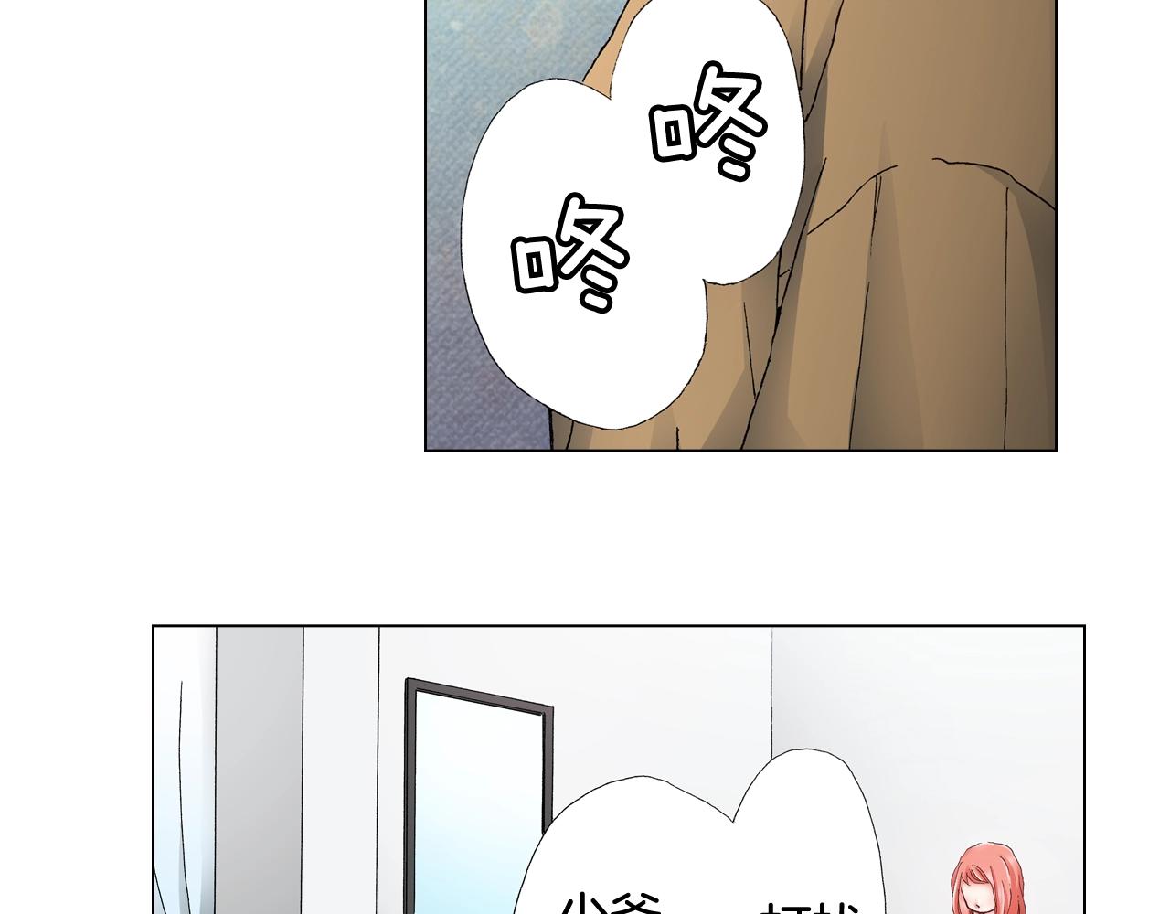 第45话 要去F国了？42