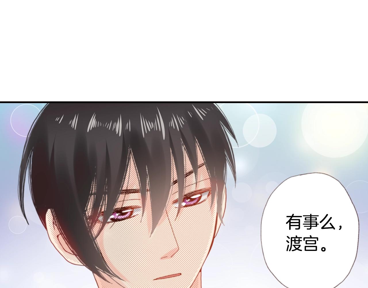 第72话 交换礼物66
