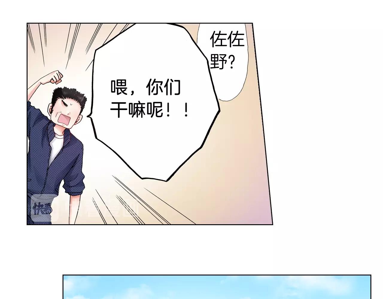 第54话 正式宣誓主权~46